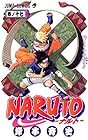 NARUTO -ナルト- 第17巻