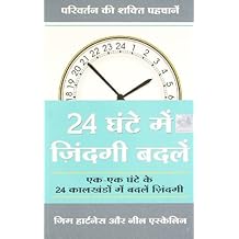 Amazon Com Jim Hartness Books Biography Blog Audiobooks Kindle