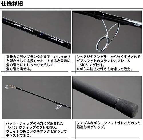 Amazon ダイワ Daiwa ショアジギングロッド ショアスパルタン スタンダード 106h 釣り竿 ダイワ Daiwa ジギングロッド