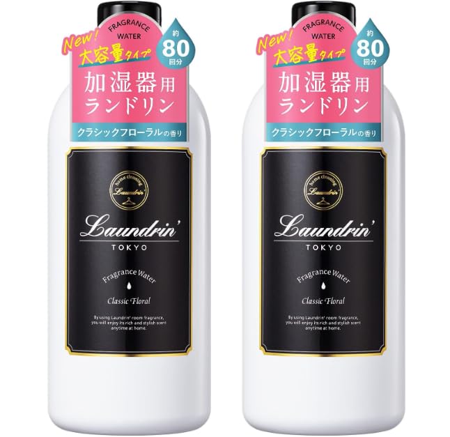 ランドリン 加湿器用フレグランスウォーター 大容量の商品画像