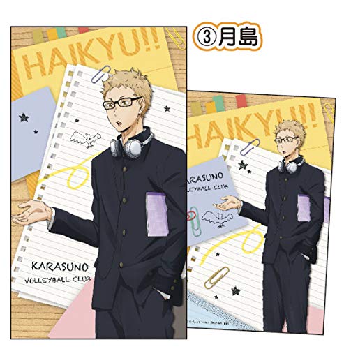 3 月島蛍 ハイキュー スリムクリアファイルコレクションの買取価格 相場 高価買取なら買取一括比較のウリドキ