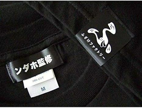 Amazon ンダホ監修 ふざけファクトリー Tシャツ Fischers フィッシャーズ Mサイズ 肩幅４７ 身幅５１ 着丈６７ 袖丈１９ Tシャツ カットソー 通販