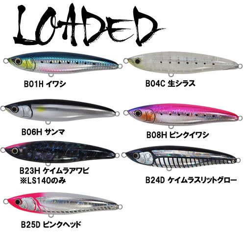 ヤマシタ(YAMASHITA) ペンシルベイト ローデッド F 180mm 75g ピンクヘッド B25D ルアーの商品画像