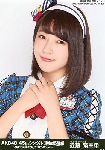 Amazon 近藤萌恵里 公式生写真 Akb48 45thシングル 選抜総選挙 ランダム グリーンver アイドル 芸能人グッズ 通販