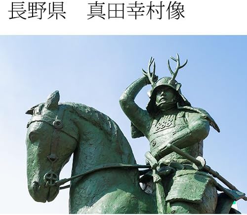 Amazon Co Jp インテリア写真額縁真田幸村像2上田駅前長野県上田市当店オリジナル写真パネルオフィス 店舗の装飾にphoto Frame Bronze Statue Of Yukimura Sanada Naganoken Uedashi ホーム キッチン