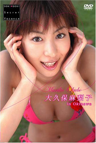 DOK1 DOKI Secret Vacance 大久保麻梨子 in 沖縄