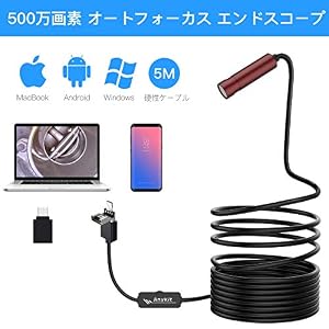 Anykit オートフォーカス ファイバースコープ 500万画素 Comsカメラ搭載 内視鏡カメラ 暗視機能 Ledライト付き内視鏡 Ip67防水レベルレンズ 設備点検 部屋検修などに使用されエンドスコープ Usb接続マイクロスコープ Android Pcなどに対応 ブラック 5m 全く認識しない