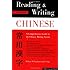 Reading & Writing Chinese: Traditional Character Edition, A Comprehensive Guide to the Chinese Writing System