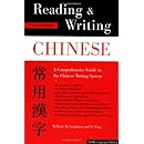 Reading &amp; Writing Chinese: Traditional Character Edition, A Comprehensive Guide to the Chinese Writing System