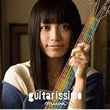 guitarissimo(初回限定盤)(DVD付)