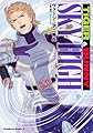 TIGER & BUNNY SKY HIGH (カドカワコミックス・エース)