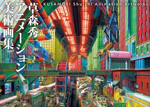 その他 Stepping on the Tail of a Rainbow 1BOX Takashi Murakami: Stepping on the Tail of a Rainbow: Schad, Ed
