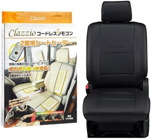 Amazon おすすめセット クラッツィオ シートカバー タント タントカスタム New Bros ブラック シートヒーター シートカバー 車 バイク