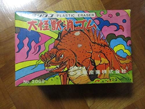 Amazon Co Jp 一箱 ４０個入り 大怪獣消しゴム ミツカン 小笠原産業 パチ怪獣昭和レトロ ガメラ ガバドン ホビー