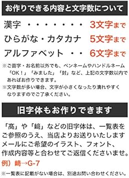 Amazon ハムスターやハリネズミのはんこ 小動物ずかん セルフインクスタンプ 印鑑 スタンプ 文房具 オフィス用品