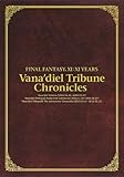 -FINAL FANTASY XI:XI YEARS- Vana'diel Tribune Chronicles