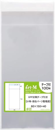 Amazon 国産 テープ付 8x15の小袋 小物のラッピング 部品パーツ整理袋 透明opp袋 透明封筒 100枚 30ミクロン厚 標準 80x150 40mm 透明封筒 文房具 オフィス用品