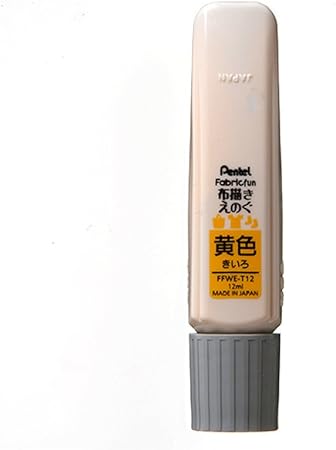 Amazon Co Jp ぺんてる 布描き絵の具 ファブリックファン Ffwe T12 5個セット 黄色 文房具 オフィス用品