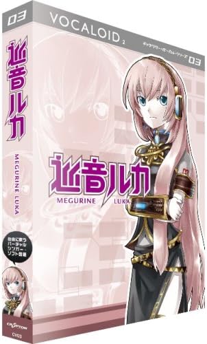 Amazon.com: Vocaloid3 KAITO V3 [Japan Import] : Musical Instruments