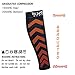 EXOUS BODYGEAR Compression Socks - Graduated Compression Sleeve Running - Helps Varicose Veins Shin Splints - Recovery For Men & Women (Medium-large) Calf Size 15