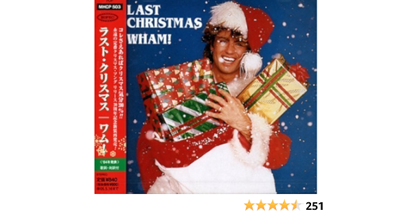Last Christmas By Wham 04 11 17 Amazon Com Music