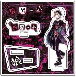 Amazon 狼ゲーム 03 飯田リンタロウ アクリルフィギュアプレート フィギュア ドール 通販
