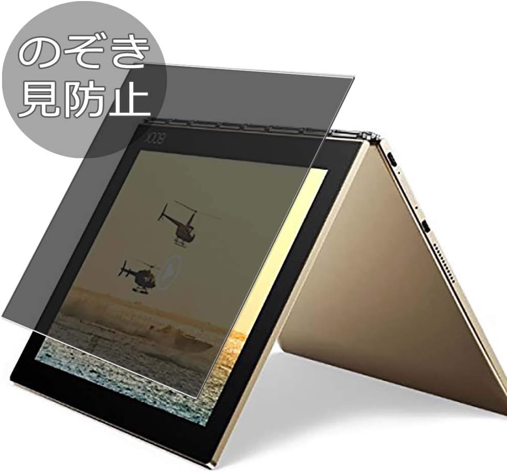 Synvy Privacy Screen Protector Film for Lenovo Yoga Book 2016 10.1" Anti Spy Protective Protectors [Not Tempered Glass]