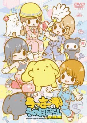 Amazon Co Jp うーさーのその日暮らし 覚醒編 第1話 第12話 レンタル落ち Dvd ブルーレイ 宮野真守 小澤みのり 長宗春佳 Tia 佐藤悠里 堀江由衣 田村ゆかり セトウケンジ