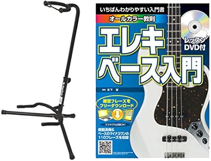 Amazon 島村楽器 ベース用 スタンド 教則本セット オンラインストア限定 ギターアクセサリ 楽器