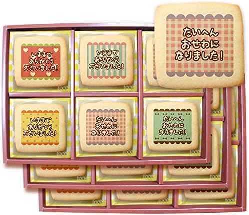 Amazon 退職や転勤の挨拶に感謝が伝わるお菓子 パステルのメッセージクッキー 75枚セット ギフト 芦屋スイーツ ビスケット クッキー 通販