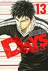 DAYS 第13巻