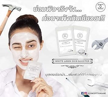 white login skin booster