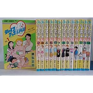 シェイプアップ乱 全14巻完結セット(ジャンプコミックス) [少年向け：コミックセット]