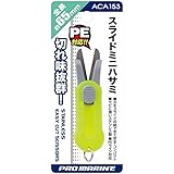 スライドミニハサミ 色アソート