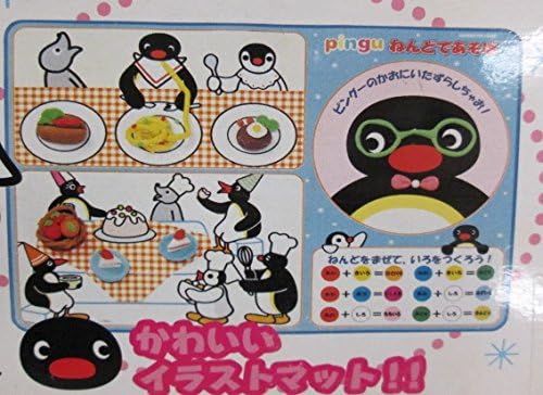 Amazon Pingu ピングー ねんどえあそぼ ねんど おもちゃ