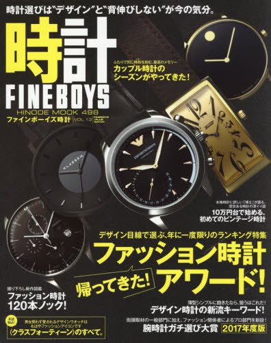 バックナンバー 表紙画像 5