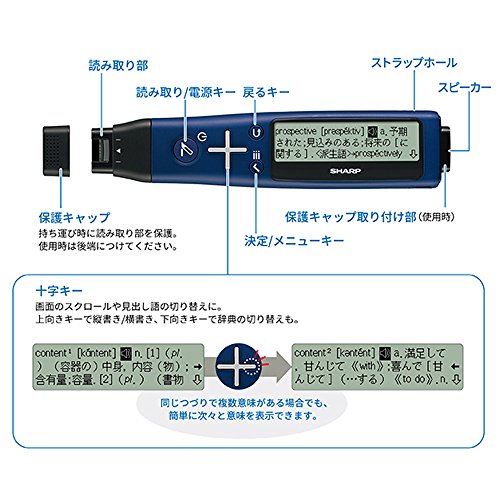 A Sharp Pen Type Scanner Dictionary NAZORU 2 English Model BN-NZ2E【Japan Domestic Genuine Products】 【Ships from Japan】 - Thumbnail 3