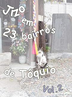 Livro Jizo em 23 bairros de Tóquio Vol.2