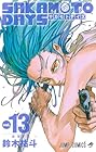 SAKAMOTO DAYS 第13巻