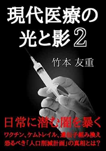 Shopping Japanese Safety First Aid Health Fitness - 