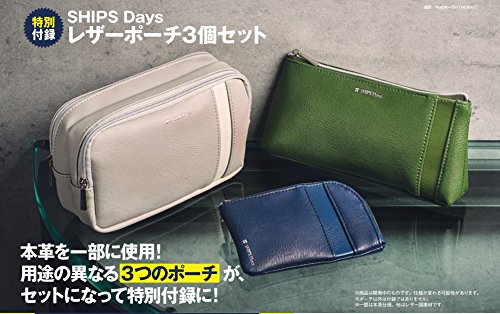 Mono Max 2017年9月号 画像 B