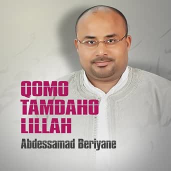 La Illah Ila Allah : La illah ila allah | Islam, Müslüman, Islami sanat