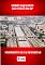 Livro Como Salvar O Rio TietÊ Em Sp