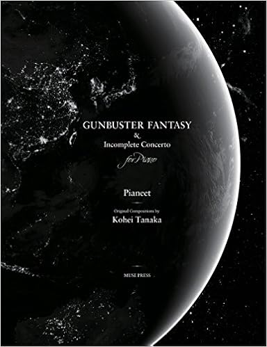 ガンバスター幻想曲 未完成協奏曲 田中公平 ピアニート公爵 本 通販 Amazon