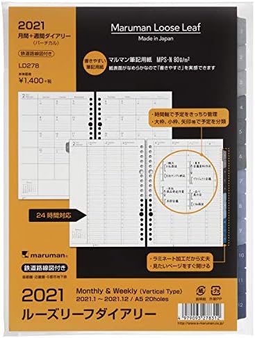 Amazon マルマン ルーズリーフダイアリー 手帳用リフィル 21年 A5 マンスリー ウィークリーバーチカル Ld278 21 21年 1月始まり システム手帳用リフィル 文房具 オフィス用品
