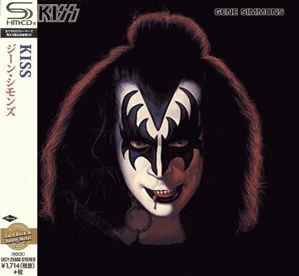 Amazon.com: Gene Simmons[LP]: CDs & Vinyl