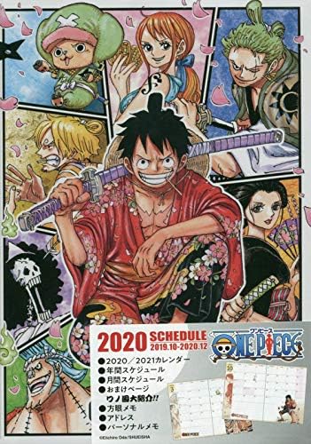 One Piece スケジュール帳 コミックカレンダー Amazon Fr Fournitures De Bureau