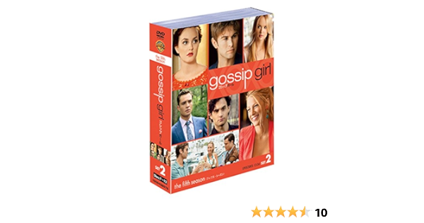 Amazon Com ゴシップガール フィフス セット2 6枚組 Dvd Movies Tv