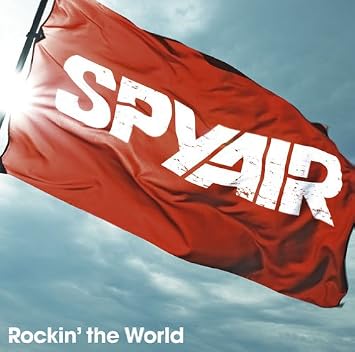 Download Spyair Spyair Rockin The World Type B Bouns Japan Ltd Cd For Android Get Wallpaper Spyair Spyair Rockin The World Type B Bouns Japan Ltd Cd For Free