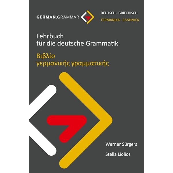 Amazon.com: Handbuch Zur Deutschen Grammatik: Wiederholen Und